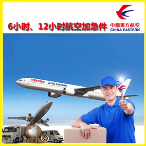 无锡硕放空运地址公司谈空运的四大作用是什么